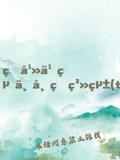 玄幻之絕世帝皇系統(tǒng)